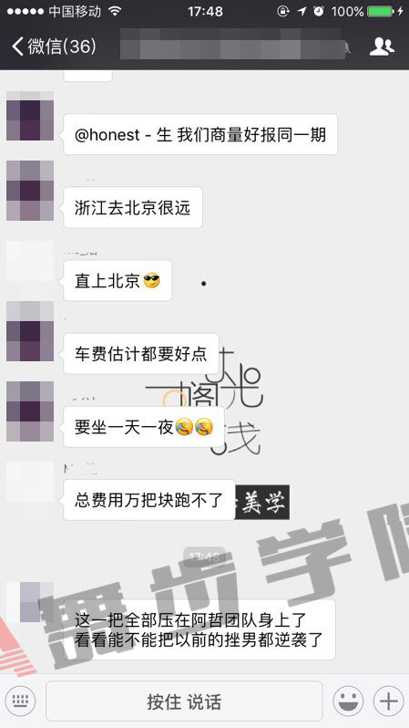 实战把妹技巧