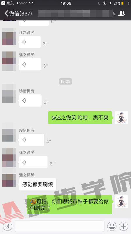 正确挽回女友的办法,感情不会说散就散