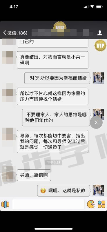 掌握好追女孩的办法,幸福就在前方向你招手