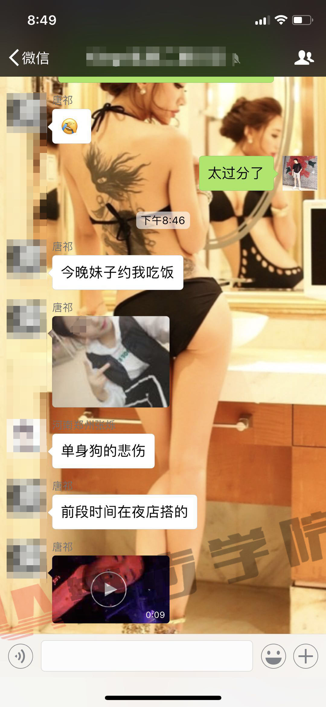 私教学员见证