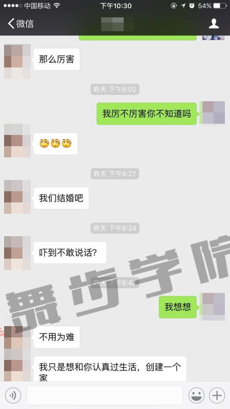 如何跟妹子约会,女人会瞬间爱上你