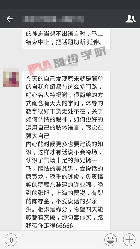 这么做，让每一天都甜如初恋！