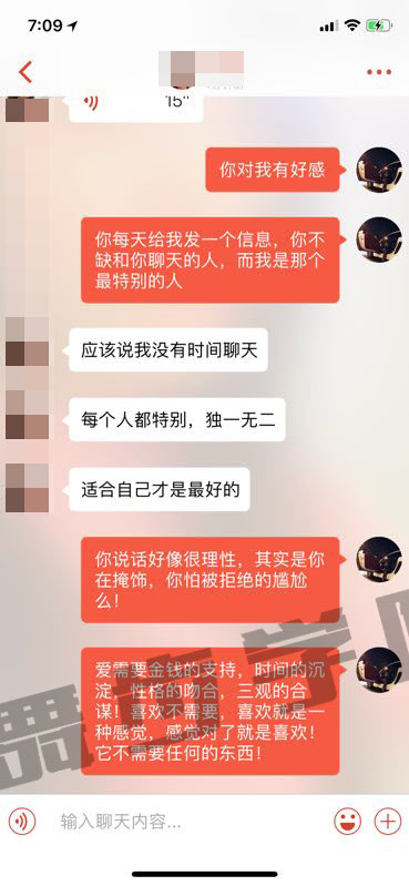 怎么样追女孩子,你就不会再独身了