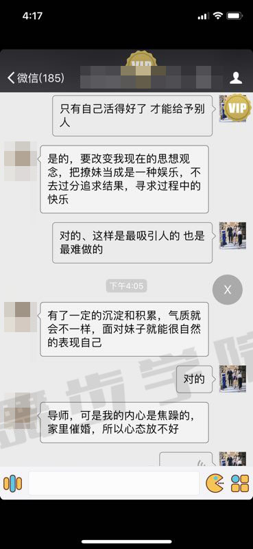 挽回女朋友正确做法,脱单成功的几率十分大