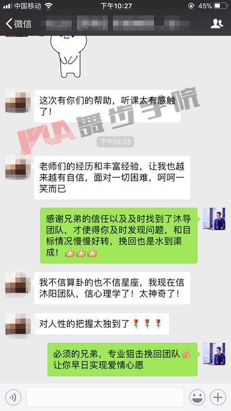 追女生的禁忌有那些