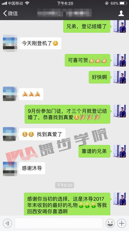私教学员见证