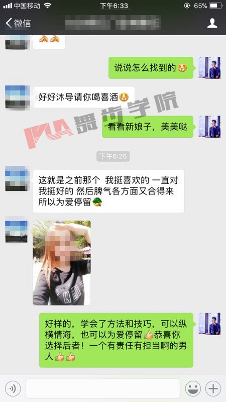 看懂她的心思，才干更好的追到她哦！