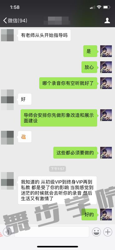 指导学员学习