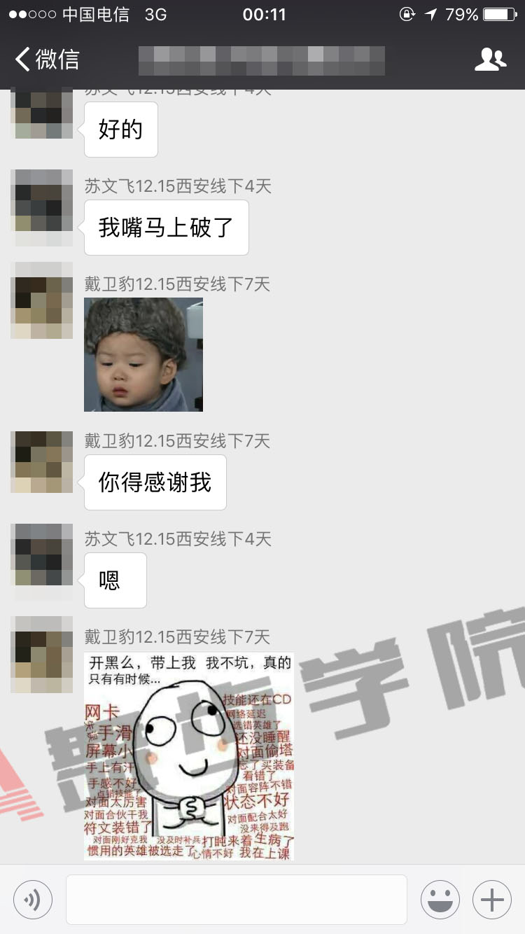 怎样挽回分手后的女友,千万不要错过