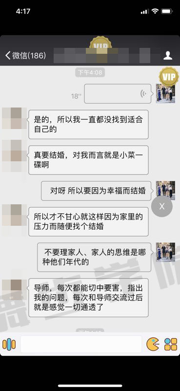 私教学员见证