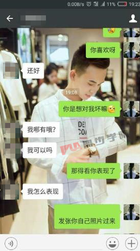 正确表达助你拿下她！