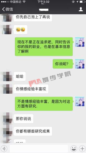 什么样的表白方式比较好