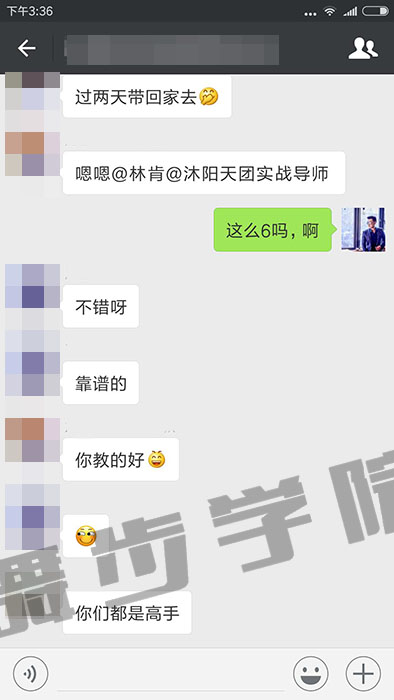 实战把妹操作