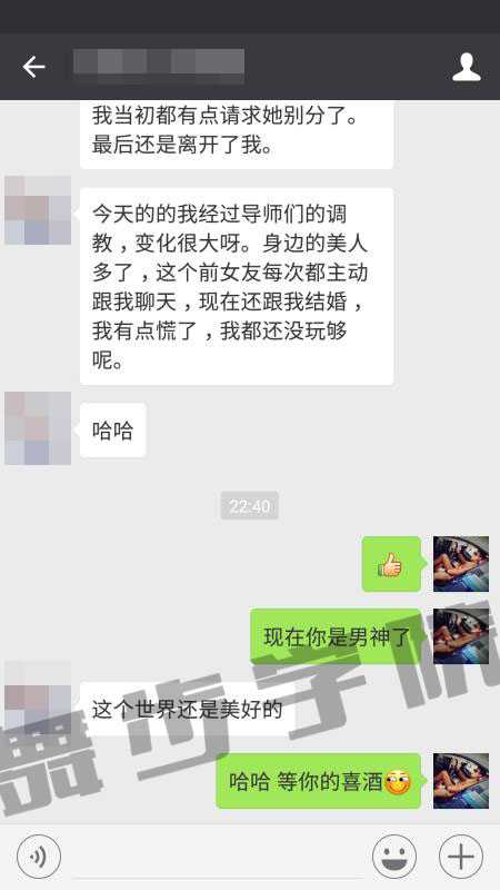 私教学员见证