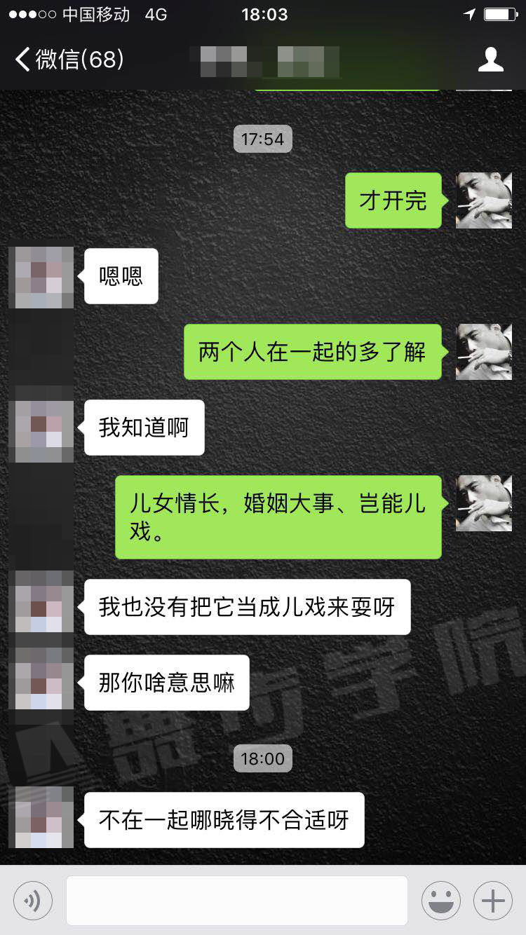 私教学员见证