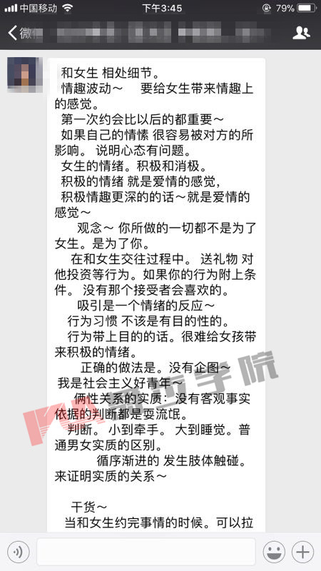 快过年了，你做好相亲的准备了吗？