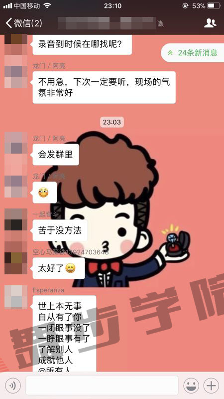 快速教你如何约会,造就一个不错的第一印象