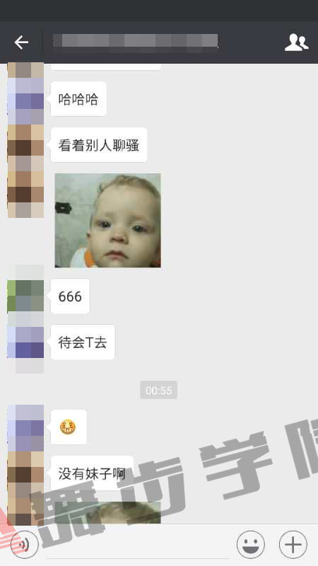 实战把妹操作