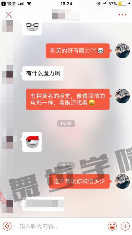 怎么追一个女生,提升你们之间的关系