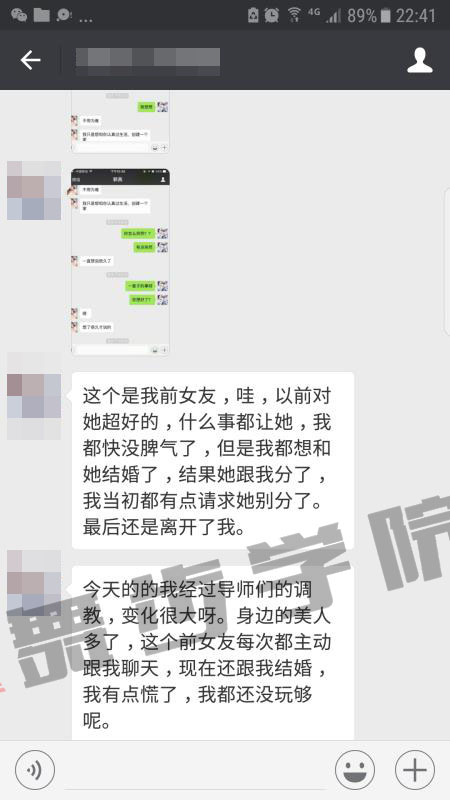如何追求自己喜欢的人,成功吸引女生