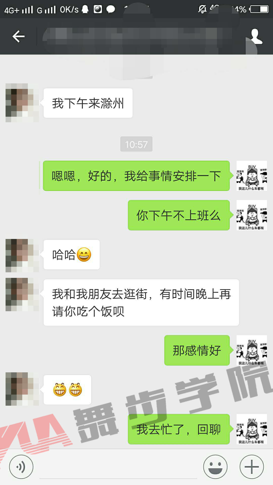 约会女生怎么升级关系,把她变成女朋友