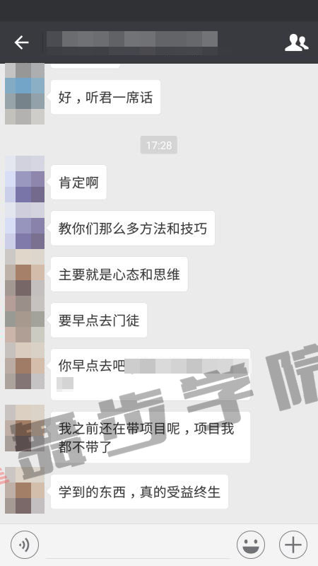 私教学员见证
