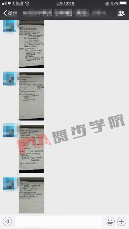 你为什么泡不到妞？教你正确的泡妞技巧！