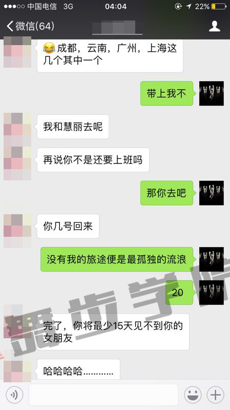 男生约会女生的攻略,用十足的诚意感动她