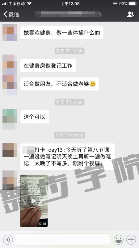 如果想脱单,要理解理睬追女生的套路