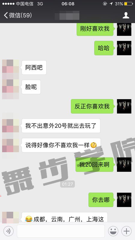 跟女生约会技巧,让彼此在一起感觉很舒服