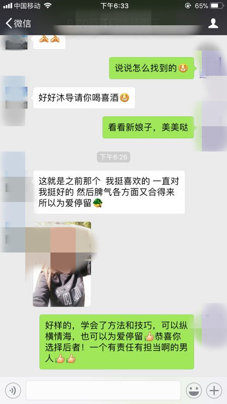 女生为什么都喜欢坏男人