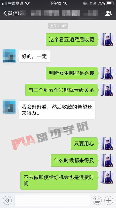 追女生是有办法可循的，别在盲目行动了！