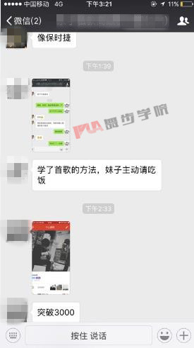 正确的追女生办法，女生要这么追才对！