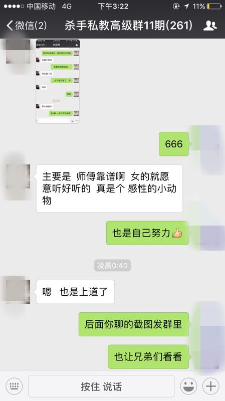 被女生当做普通朋友