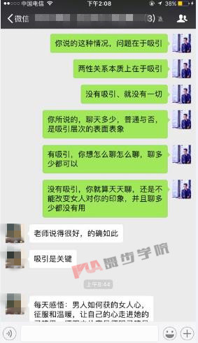 这样做，没有约不出来的姑娘！