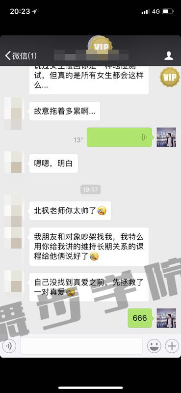 用什么办法挽回爱情,让对方知道你爱着她