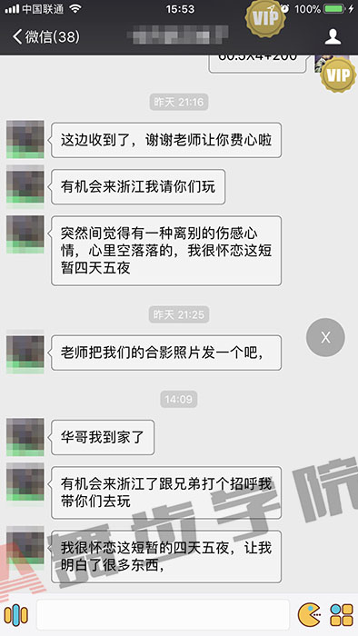 和女孩约会的技巧,在愉快气氛中使感情升温