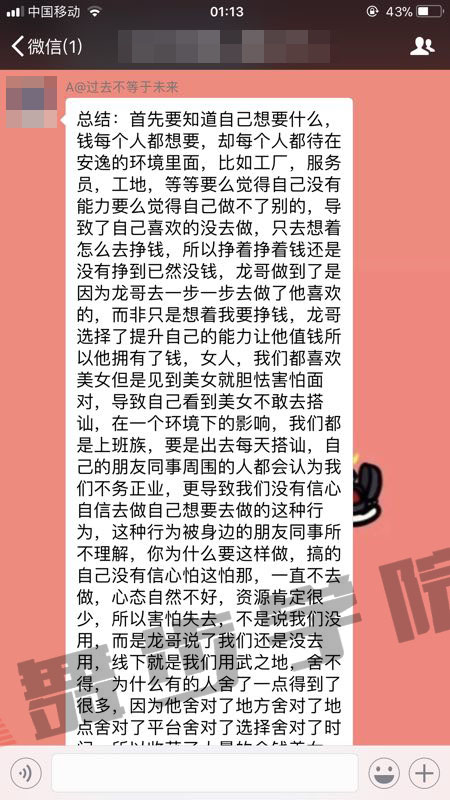 搭讪有什么技巧,更快的认识心仪女生