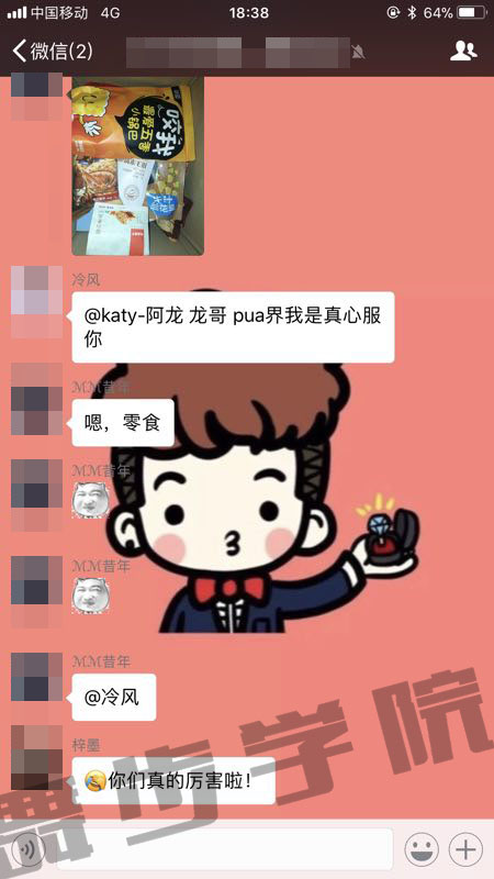 私教学员见证