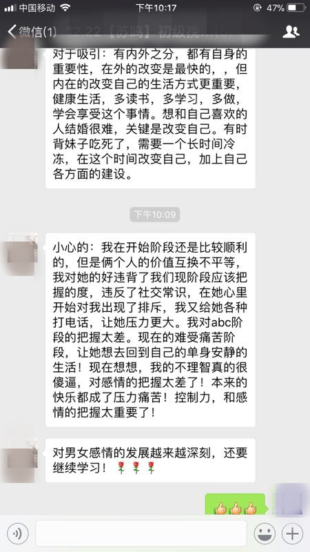 什么样的男人受女人欢迎