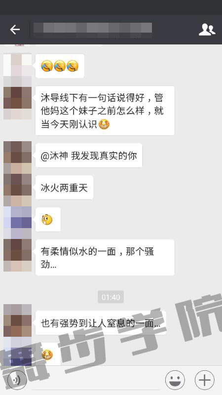 实战把妹操作