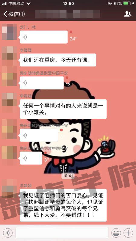 把妹学习改变
