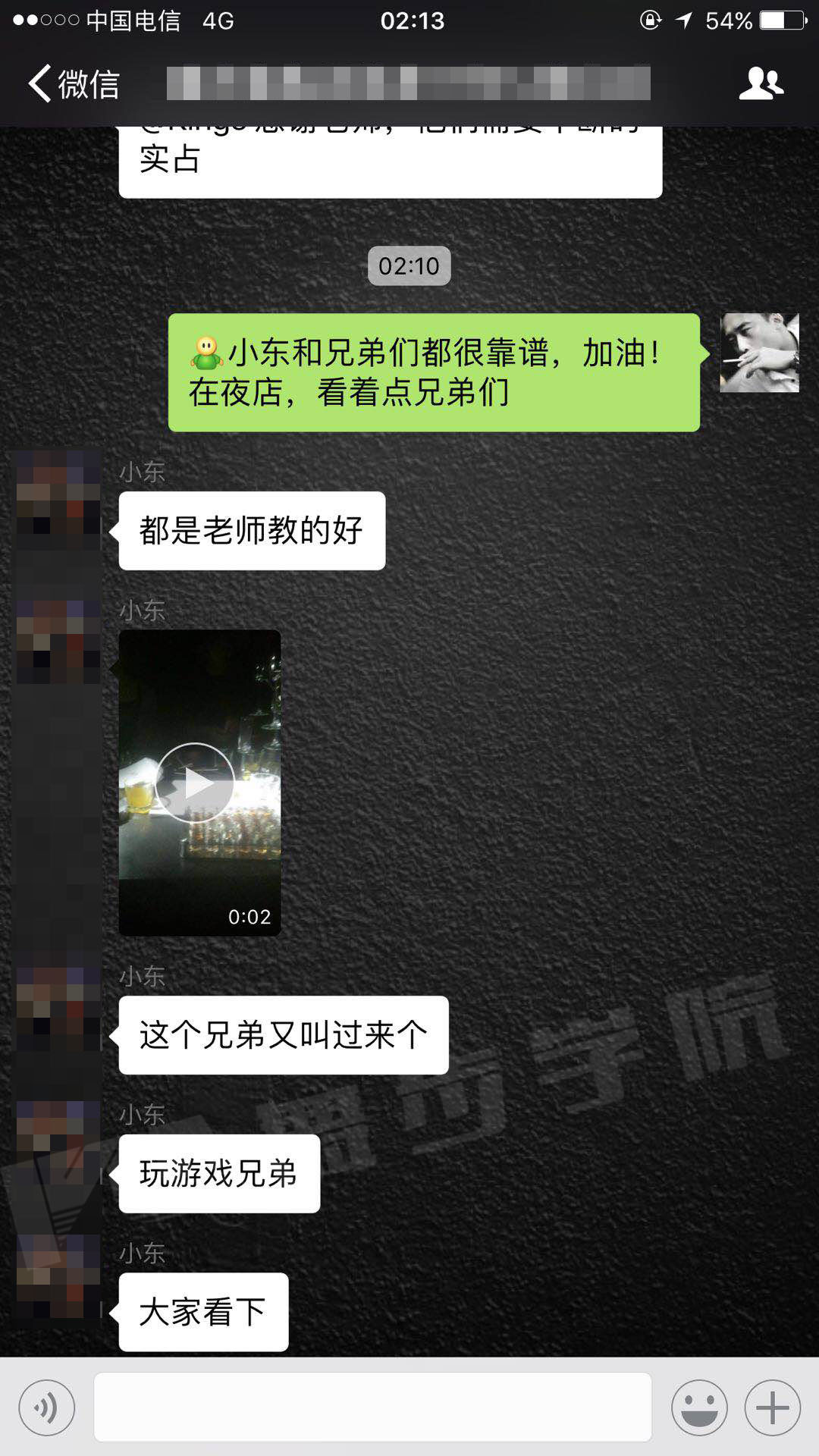客户见证反馈