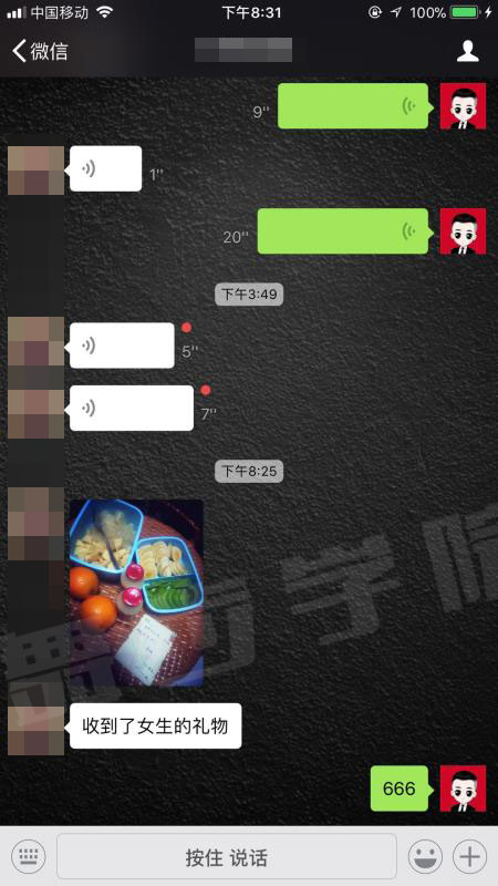 私教学员见证