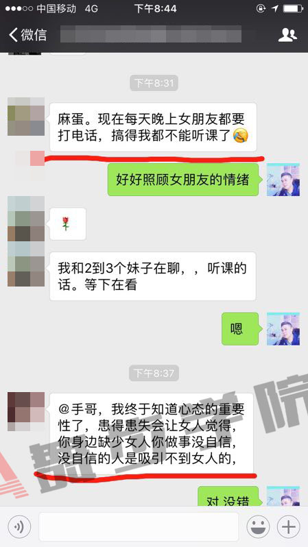 导师实时指导