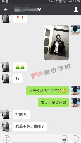 学员线下聊天