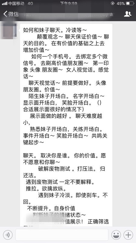 约会地点