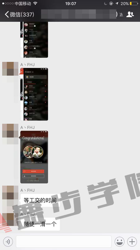 实战把妹操作