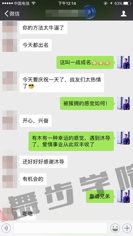客户见证反馈