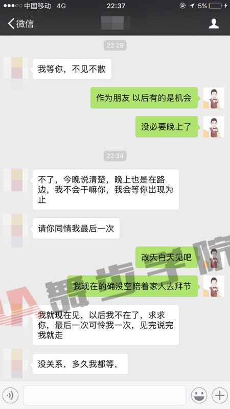 微信聊天方法